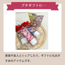 キャスキッドソン ハンドクリーム べたつかない べたつかないいい香り 6本セット 6個入り 50mL アソート セット 詰め合わせ ボックス 保湿 個包装 ギフト プレゼント 女性 香り 人気 ケアセット 乾燥対策 まとめ買い Cath Kidston キャスキッドソンハンドクリーム