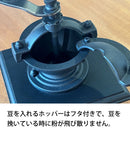コーヒーミル 手動 カリタ グラインダー コーヒー クラシックミル ハンドドリップ コーヒー ドリップ ギフト 誕生日 コーヒー好き 父の日 母の日 お祝い クリスマス 店舗 カフェ 喫茶店 挽き目調正 黒 ブラック かっこいい おしゃれ