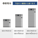 Deye 住宅用蓄電システム 住宅用ハイブリッド蓄電システム  太陽光対応 オフグリッド対応 家庭用 停電対策 自家消費型 太陽光 蓄電池 システム