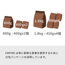 【エンパイア】スペシャルバランスダイエット 小粒　ジビエ　ドッグフード