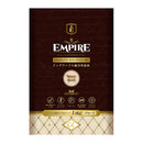 【エンパイア】アダルトデイリー 小粒　ジビエ　ドッグフード