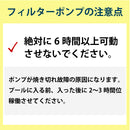 インテックス フィルターポンプ  循環ポンプ 1000gal カートリッジ1個付属 浄化フィルター プール ろ過 マイナスイオン INTEX AGPプール インテックス専用 フレームプール