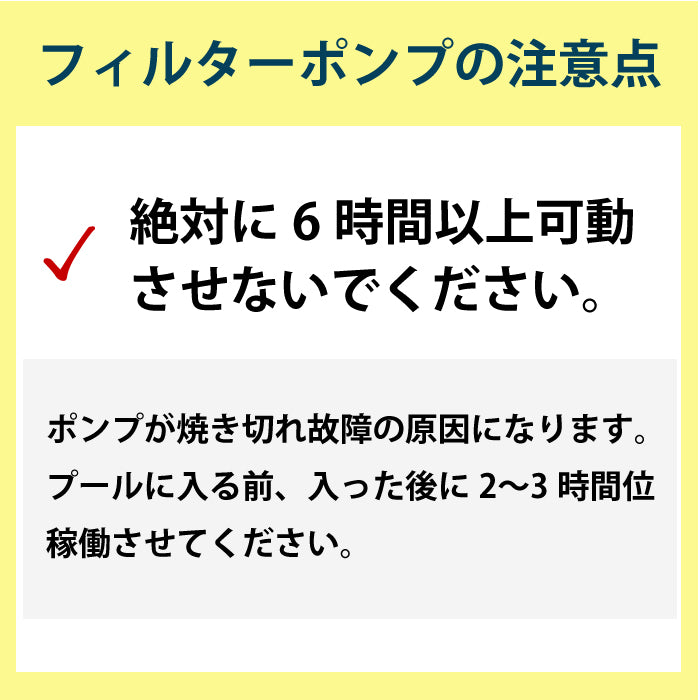 インテックス フィルターポンプ 循環ポンプ 1000gal カートリッジ1個付属 浄化フィルター プール ろ過 マイナスイオン INTEX