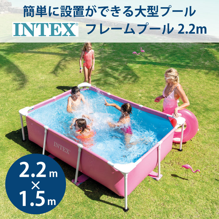 31日まで値下げしました！家庭用大型プールインテックス フレームプール ３ｍ×２ｍ