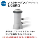 プール 2.2m フレームプール 大型プール ビニールプール INTEX インテックス 大型 長方形 220x150x60cm 水あそび レジャープール 家庭用プール キッズ 子供用プール 自宅用プール ベランダ