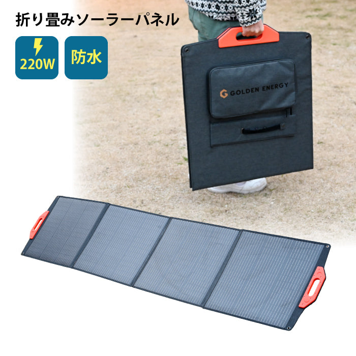 自然エネルギー関連