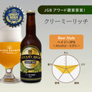 クラフトビール お中元 夏ギフト GOLDEN BREWERY 6本セット 4本セット ゴールデン IPA ギフトボックス