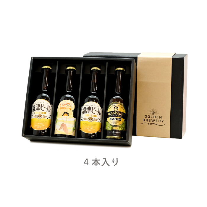 クラフトビール ゴールデンブルワリー 父の日ギフトセット