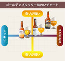 福津 クラフトビール 福津ホワイト　ベルジャンホワイト