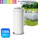インテックス フィルターポンプ  循環ポンプ 1000gal カートリッジ1個付属 浄化フィルター プール ろ過 マイナスイオン INTEX AGPプール インテックス専用 フレームプール