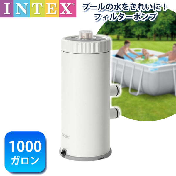 インテックス フィルターポンプ  循環ポンプ 1000gal カートリッジ1個付属 浄化フィルター プール ろ過 マイナスイオン INTEX AGPプール インテックス専用 フレームプール
