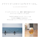 ノンアル ギフト 出産祝い ママ用 ママ向け リラックス プチギフト ギフトボックス 産後 プレゼント ノンアルコール ビール ノンアルビール ジュース のんある レモン れもん レモンビール 6本 セット 人工甘味料不使用 大麦麦芽100％ 飲料マムズブリュー