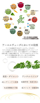 国産モリンガパウダー【モニター特価！】チェリーベル観光農園 100%国産モリンガパウダー 50g 福岡県産 福津市