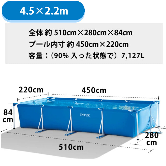 フレームプール INTEX ビニールプール 4.5m / 3m / 2.6m / 2.2m / 選べる 大型 長方形