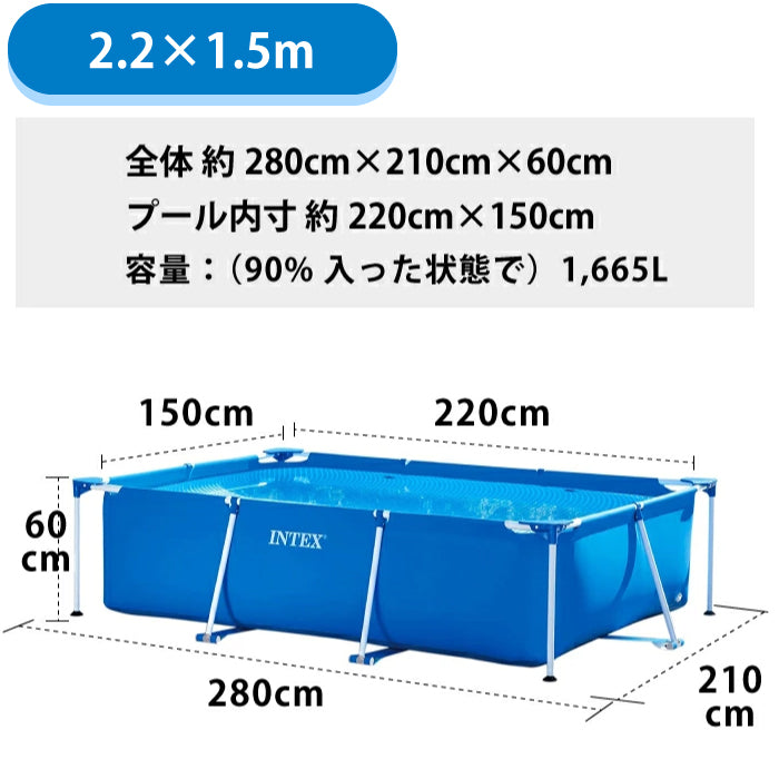 フレームプール  INTEX ビニールプール 4.5m / 3m  / 2.6m  / 2.2m / 選べる　大型 長方形