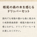 Kalita (カリタ) コーヒードリッパー スタンドセット 2〜4人用 WDG-185