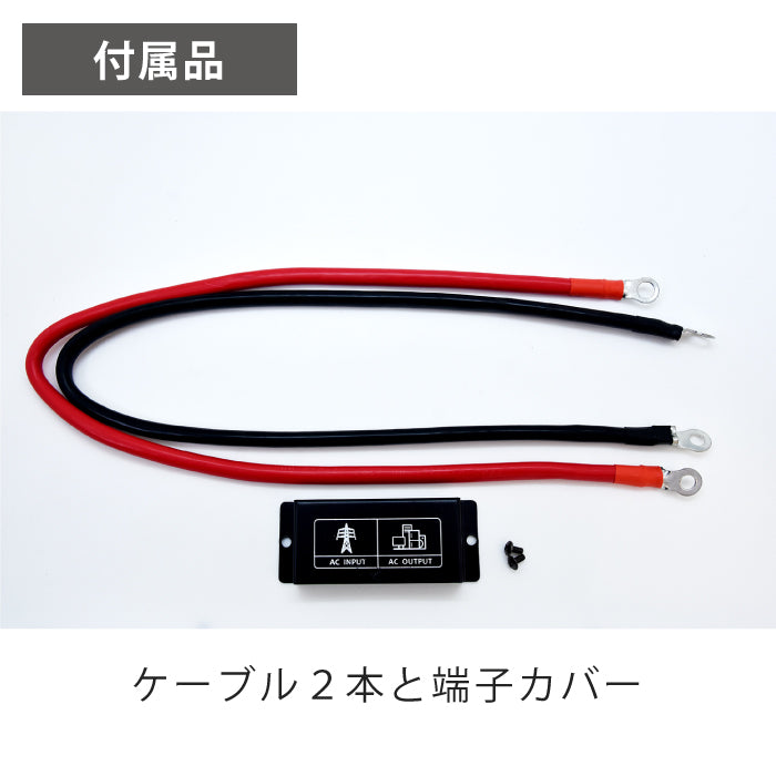 【モニター価格】正弦波マルチインバーター 定格出力3000W 高出力 最大瞬間出力9000W 3kW 12V or 24V AC入力 充電器内臓  低周波 正弦波 キャンピングカー ソーラー発電にどうぞ