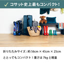 コサット ベビーカー Yo! ヨー 耐荷重25kg  コンパクト 安全ガード付き 新生児から