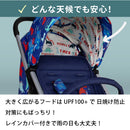 コサット ベビーカー Yo! ヨー 耐荷重25kg  コンパクト 安全ガード付き 新生児から