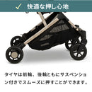 コサット ベビーカー Yo! ヨー 耐荷重25kg  コンパクト 安全ガード付き 新生児から