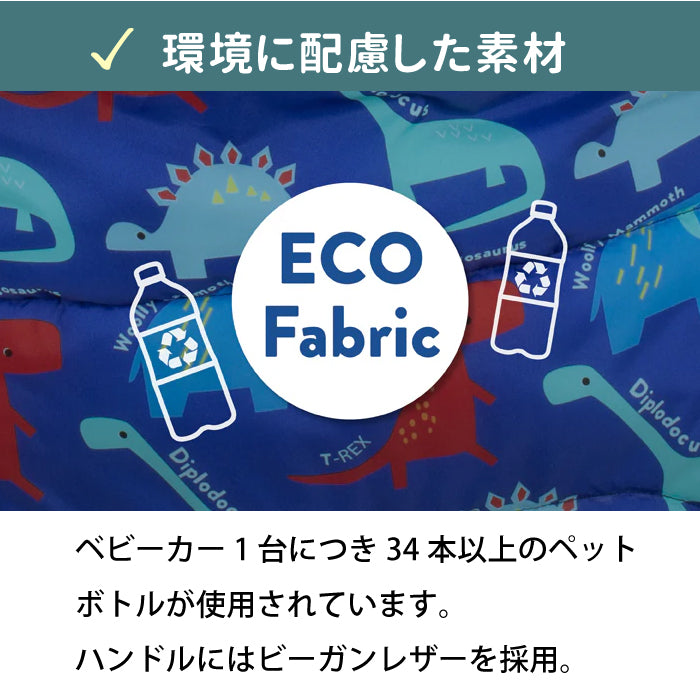 コサット ベビーカー Yo! ヨー 耐荷重25kg コンパクト 安全ガード付き