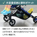 コサット ベビーカー Yo! ヨー 耐荷重25kg  コンパクト 安全ガード付き 新生児から