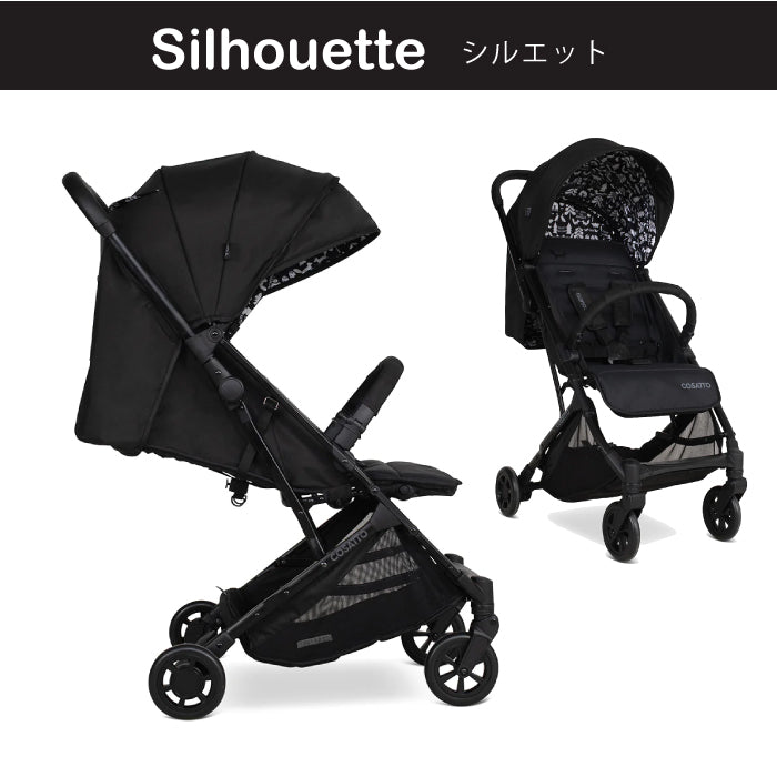 コサット ベビーカー Yo! ヨー 耐荷重25kg コンパクト 安全ガード付き