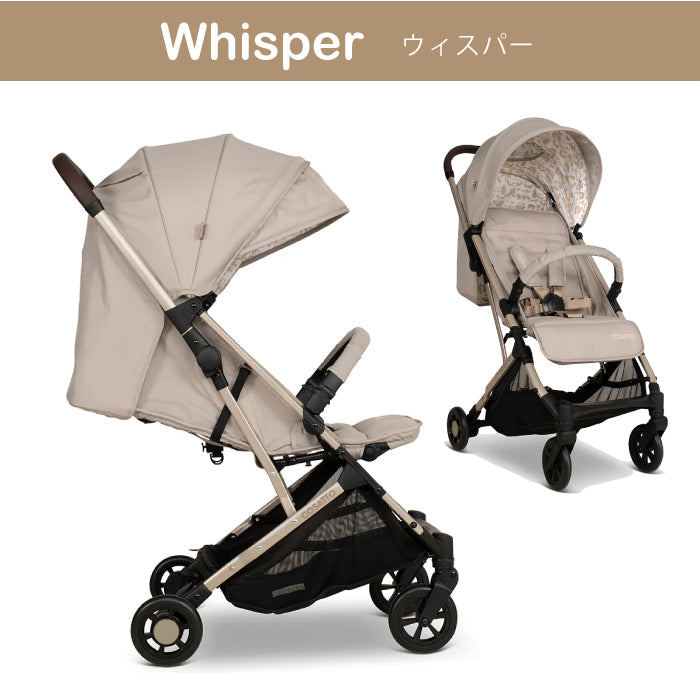 コサット ベビーカー Yo! ヨー 耐荷重25kg コンパクト 安全ガード付き