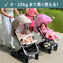 コサット ベビーカー Yo! ヨー 耐荷重25kg  コンパクト 安全ガード付き 新生児から