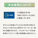 コサット ベビーカー Yo! ヨー 耐荷重25kg  コンパクト 安全ガード付き 新生児から