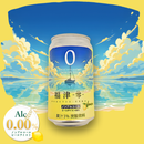 福津零　ノンアルコールビール 人工甘味料不使用 (レモン)