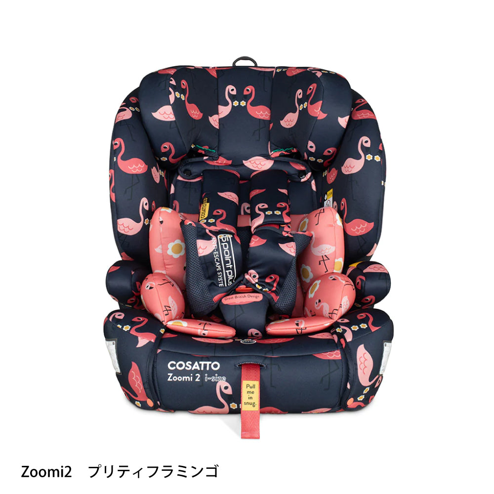 COSATTO Zoomi 2 i-Size ジュニアシート Amazon | zoomi2 ズーミー2 i-size アイサイズ isofix コサット