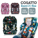 COSATTO ZOOMI 2 ( i-Size ) チャイルドシート  1歳頃から (15ヶ月から)