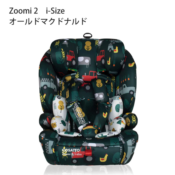 COSATTO ZOOMI 2 ( i-Size ) チャイルドシート 1歳頃から (15ヶ月から)