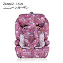 COSATTO ZOOMI 2 ( i-Size ) チャイルドシート  1歳頃から (15ヶ月から)