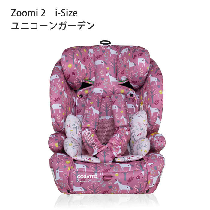 COSATTO ZOOMI 2 ( i-Size ) チャイルドシート 1歳頃から (15ヶ月から)