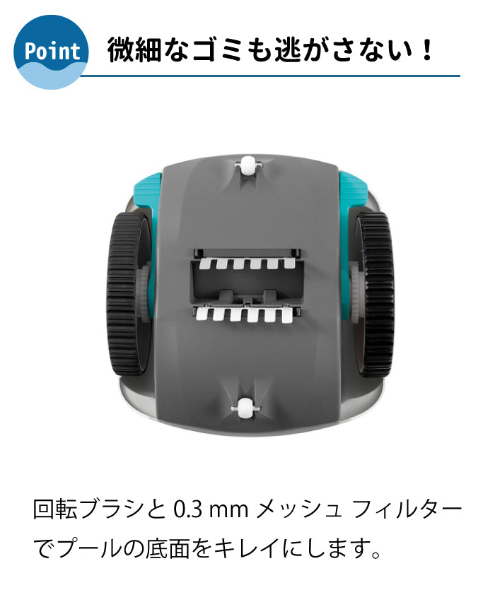 INTEX プール 掃除機 プールクリーナー 自走式 ZX50 掃除用具 バキューム 清掃 そうじ 真空 【別途フィルターポンプが必要です】 電源不使用