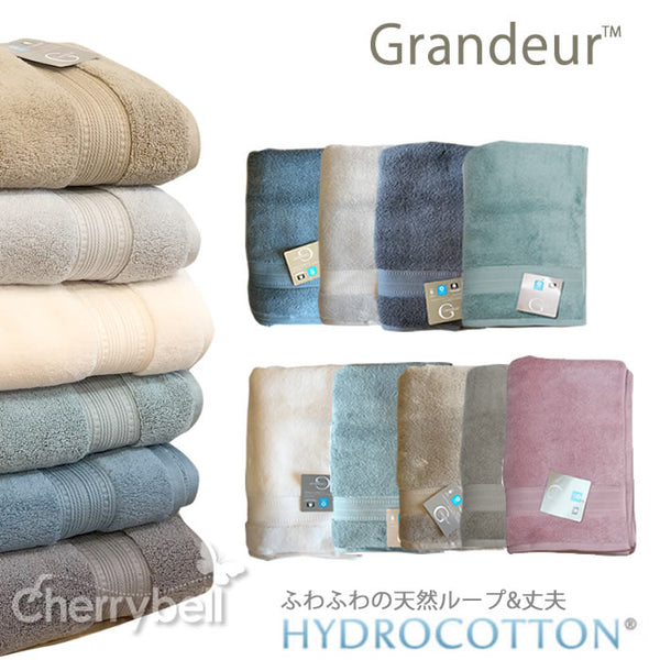 Bath towel Hygro cotton 100% luxury GRANDEUR from 1 piece