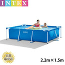 Pool Vinyl Pool INTEX Intex Rectangular Water Play Leisure Pool Home Pool Kids Children's Pool [2.2m x 1.5m x 60cm] 220 x 150 x 60cm