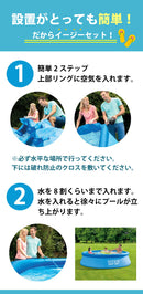 プール ビニールプール 3m 大型  INTEX インテックス イージーセットプール 丸型 水あそび レジャープール 子供用プール 自宅用プール【305cm×76cm】10分設置！ ベランダ フレームプール10ft x 30in