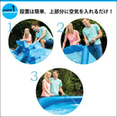 Pool vinyl pool 10 minutes installation! Large INTEX Intex Easy Set Pool Round Water Play Leisure Pool Children's Pool Home Pool Veranda Frame Pool [183cm x 51cm]