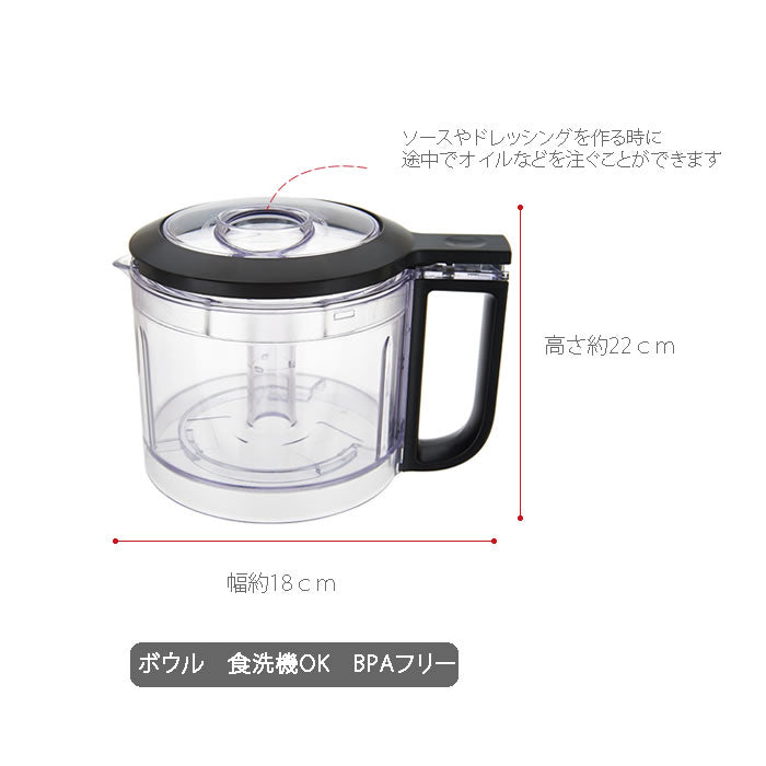 KitchenAid Food Processor 100V Japanese Specifications [1 Year Warranty Included]
