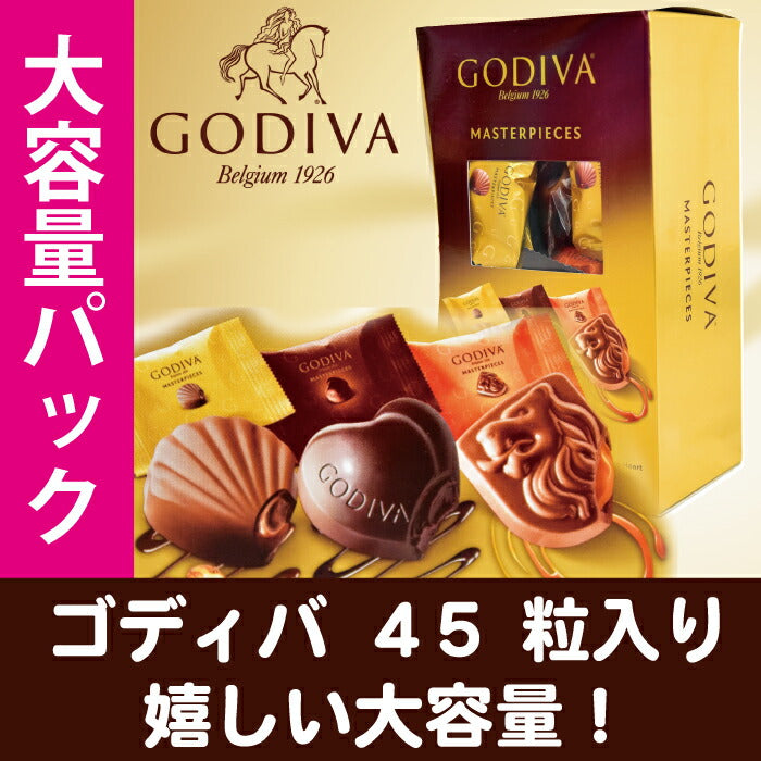 Godiva Chocolate Individually Wrapped Large Capacity 45 Tablets Masterpiece