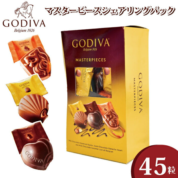 ゴディバ チョコレート 個包装 大容量 45粒 入り マスターピース