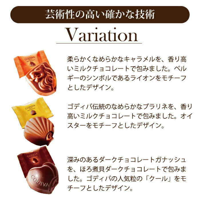 Godiva Chocolate Individually Wrapped Large Capacity 45 Tablets Masterpiece