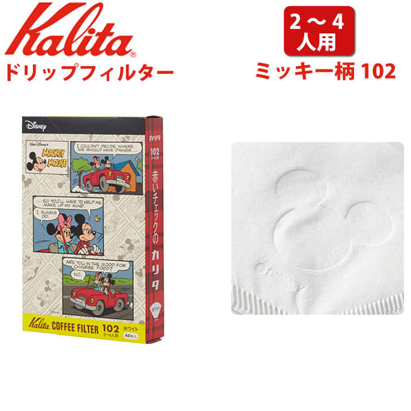 Kalita Kalita Exclusive Disney Mickey Filter Drip Paper 102 White 40 Pieces For 2-4 People