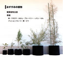 ルートプラスポット　１８L　高さ250mm x 内寸径315mm