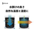 ルートプラスポット　１２L　高さ250mm x 内寸径255mm