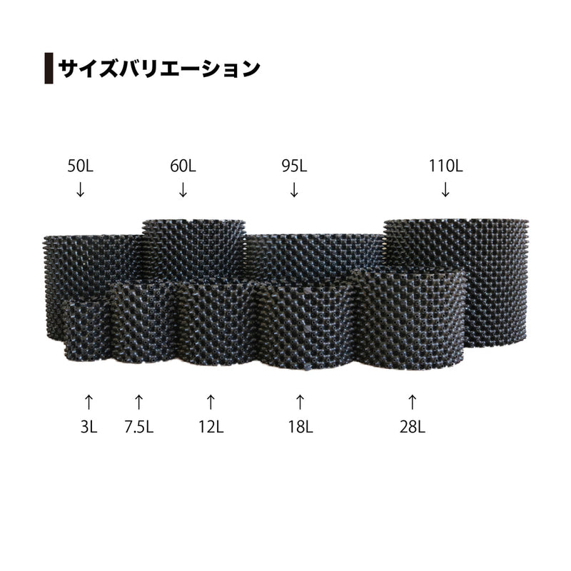 Normal pot 305 black height: 305mm 17.5 liters square 4 holes