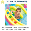 プール 子供 キッズプール ビニールプール すべり台付き 滑り台 ボール付き  レインボーファンネルプール かわいい インテックス　プレイセンター キッズプレイプール intex 女の子 男の子 プレゼント